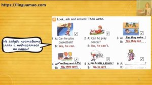 Spotlight 4 класс Workbook страница 5 номер 4 ГДЗ решебник