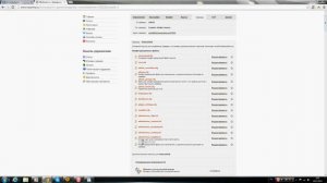 настройка админки на сервере Myarena.ru