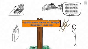 Тим Урбан “Что происходит в голове у закоренелого прокрастинатора“