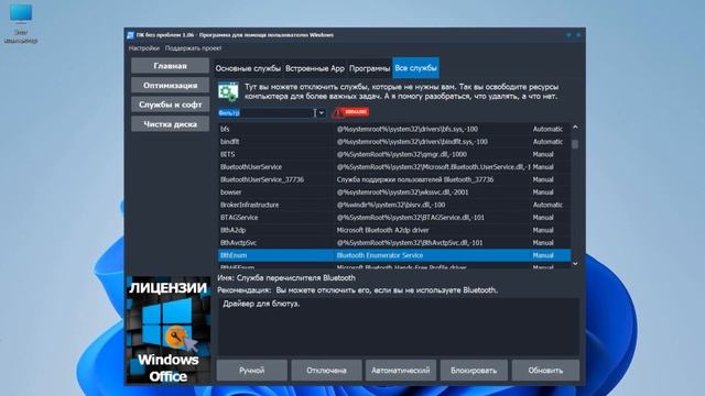 МЕГА УСКОРЕНИЕ ПК для игр на Windows 11, 10! +КОНКУРС смотреть онлайн
