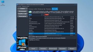МЕГА УСКОРЕНИЕ ПК для игр на Windows 11, 10! +КОНКУРС