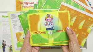 Настольная игра "Мудрые советы, мудреная наука", ТМ "Ребус"