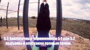 20 УПРАЖНЕНИЙ ДЛЯ ПЕРЕДНЕГО ВИСА [Школа Турника 78]