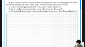 19 задание | Как решить с нуля самое сложное задание ЕГЭ по профильной математике? | PARTA