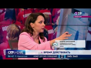 Андрей Вячеславович Канунников в прямом эфире программы «ОТРажение» на канале ОТР