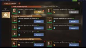 War and Magic | Прокачка без Доната | Прокачка без твинов