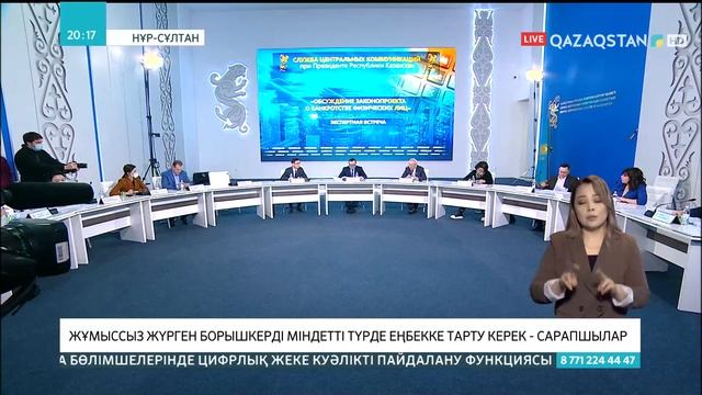 23.02.2022 - Ақпарат - 20:00 (Толық нұсқа) смотреть онлайн