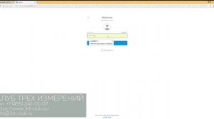 Видеоинструкция по установке 3ds max 2018