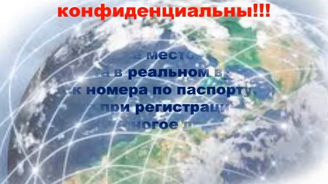 НАЙТИ МЕСТОПОЛОЖЕНИЕ ПО НОМЕРУ ТЕЛЕФОНА - ПОИСК ПО НОМЕРУ ТЕЛЕФОНА АБОНЕНТА - ЛЮБОЙ ОПЕРАТОР
