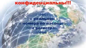 НАЙТИ МЕСТОПОЛОЖЕНИЕ ПО НОМЕРУ ТЕЛЕФОНА - ПОИСК ПО НОМЕРУ ТЕЛЕФОНА АБОНЕНТА - ЛЮБОЙ ОПЕРАТОР