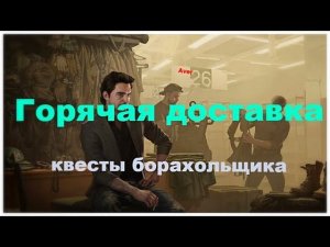 Горячая доставка Escape from Tarkov#Tarkov#aver#Escape