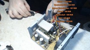 Nitroxsenys прожигает блок питания Sparkman 350