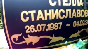 ❂ЭКСКЛЮЗИВ:МОГИЛА СТЕЛЛЫ СТАНИСЛАВОВНЫ БАРАНОВСКОЙ❂