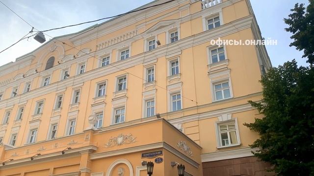 Бизнес-центр “Леонтьевский 25”