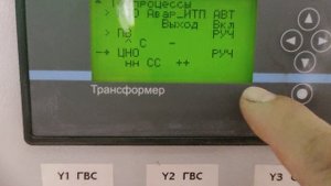 включение динамического режима работы насосов в контроллере трансформер