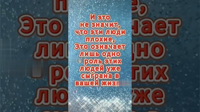 #мудрость #люди  #мудрыемысли #жизнь #людисудьбы  #судьба #правда  #video  #умныеслова