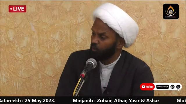 Live | Maulana Aqeel Abbas Maroofi | Majlis Eisal-e-Sawab Late Ahmad Agha | Jafariya Colony Lucknow смотреть онлайн