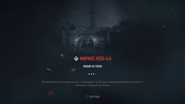 RAID World War II Мирное небо COOP HD PC 2022