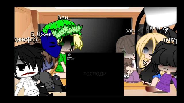 реакция крипипасты на салли олдер(вильямс)🙂🌌🎇 смотреть онлайн