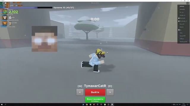 Попробуй сбежать от мемов Roblox ,,Unusuals"Evade смотреть онлайн