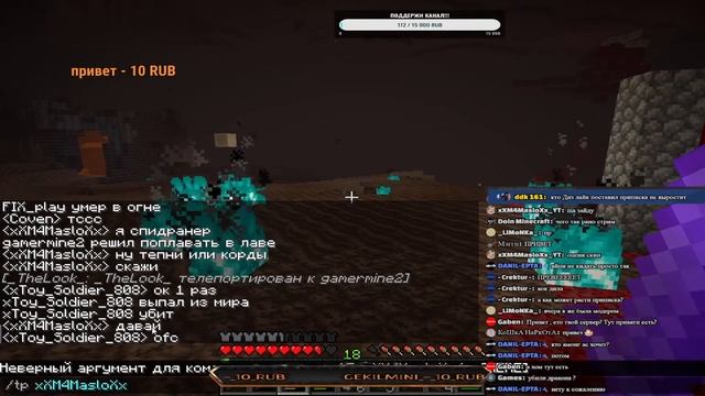 СТРИМ МАЙНКРАФТ Выживание c Подписчиками?? ВЕРСИЯ 1.16.4 смотреть онлайн