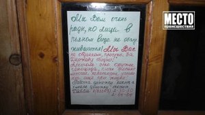 Конфликт в гостинице Уржума, отказались заселять пенсионера.