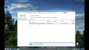 Как убрать значок получения обновления Windows 10