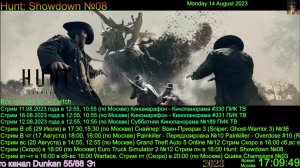 Hunt Showdown (RU) #08