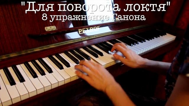 Упражнения Ганона на фортепиано без нот. 20 упражнений Hanon подряд.