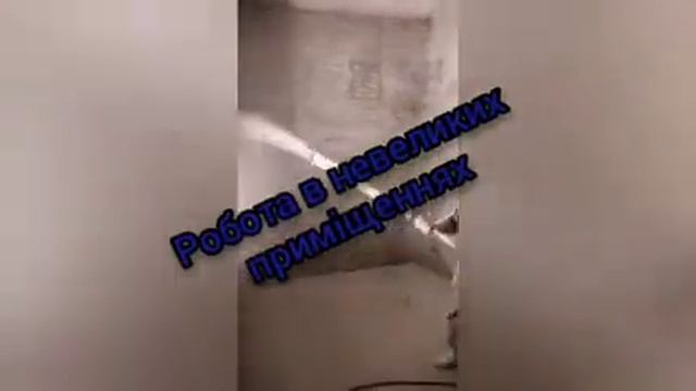 Побелка известью