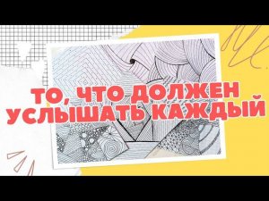 18 БУМАЖНЫЕ СЮРПРИЗЫ РАСПАКОВКА  I ОЧЕНЬ ВАЖНЫЕ СЛОВА I ДЕНЬ ВЛЮБЛЕННЫХ | ПСИХОЛОГИЯ | ПОДДЕРЖКА