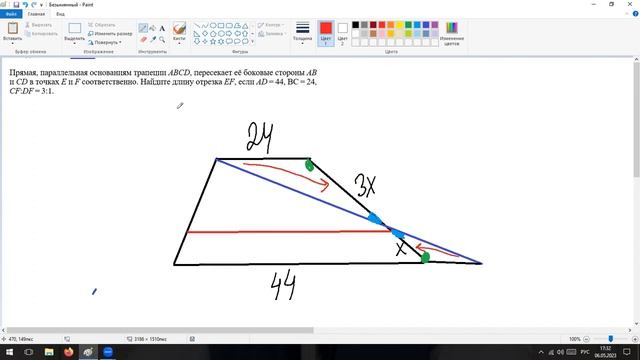 ЗАДАЧА ГОДА! 5 СПОСОБОВ РЕШИТЬ ТРАПЕЦИЮ! №25 ОГЭ | Математика для каждого | Дмитрий Костенко смотреть онлайн