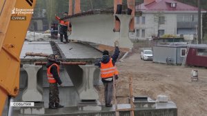 Новый мост в Сураже Брянской области планируют сдать до конца года