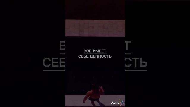 Всё имеет...