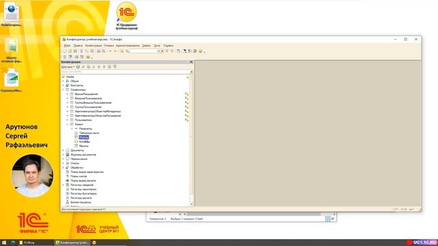 Занятие №15 - Что пользователь делал в программе - Часть №1 (ДОПОЛНЕНИЕ МЕХАНИЗМА ПЛАТФОРМЫ) смотреть онлайн