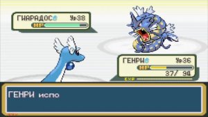 Pokemon Fire Red [#7] здание Сильф и команда R