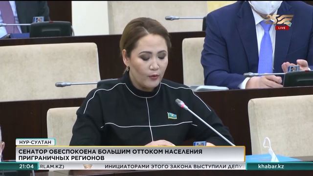 Сенатор обеспокоена большим оттоком населения приграничных регионов