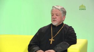 Беседы с батюшкой. Каким не бывает христианство. Священник Олег Герасимов. 6 сентября 2024