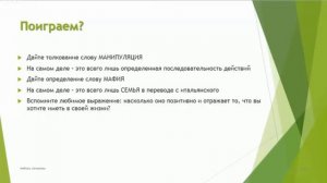 Как можно изменить жизнь. Меняем слова, меняем смыслы, меняем жизнь. Как изменить свою жизнь