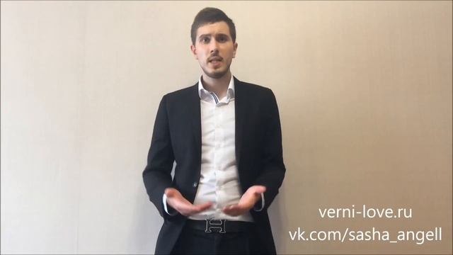 РАЗЛЮБИЛА девушка или БЕЗОТВЕТНАЯ ЛЮБОВЬ, что делать? (Пошаговое руководство)