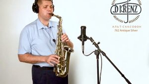 Обзор полупрофессионального альт саксофона D.Krenz 762 Antique Silver