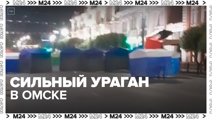 Ураган в москве