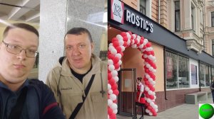 Rostic's в место KFC. Посетил с Лехой Хомяковым