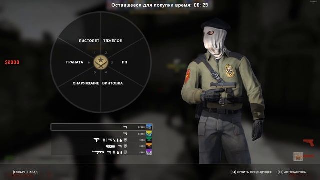 (CS GO) | ЧТО ОН НЕСЕТ? смотреть онлайн