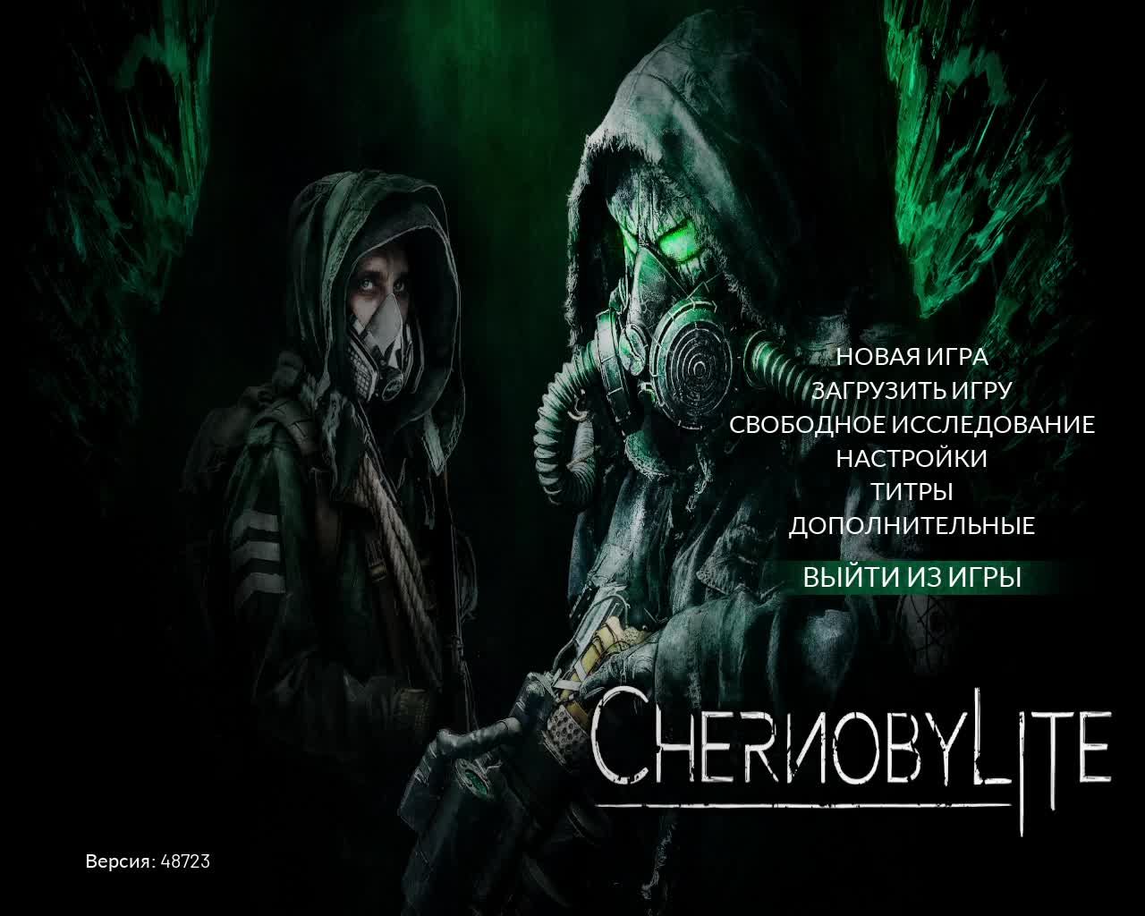 Chernobylite enhanced. Chernobylite enhanced Edition. Chernobylite фанфик. Chernobylite enhanced Edition карта. Chernobylite загрузочные экраны.