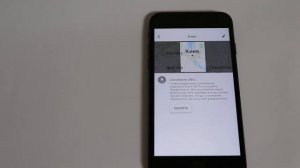 Карты без интернета на iPhone - Google карты