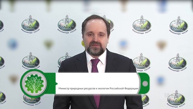 Международная выставка-форум «ЭКОТЕХ». смотреть онлайн