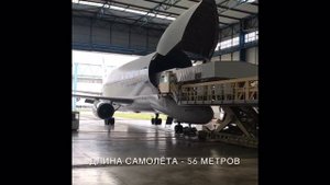 Airbus Beluga! Не кит, а настоящий самолёт-гигант!