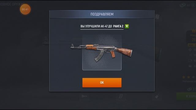 Сегодня во что поиграть