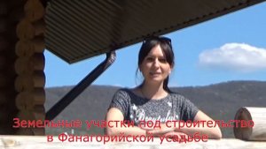 Фанагорийская усадьба! Строительство домов в Краснодарском крае недорого!Купить готовый дом!